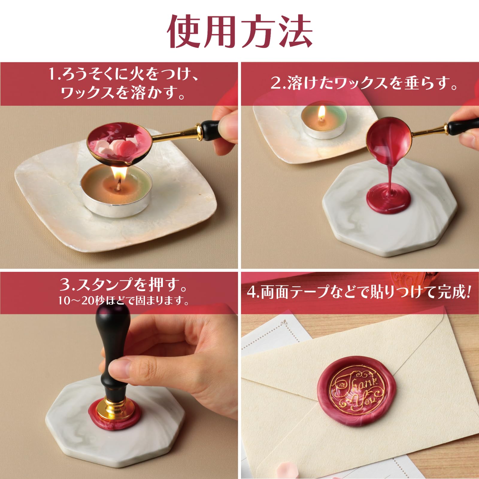 Amazon | アーテック(Artec) レター用品 シーリングワックス スタート